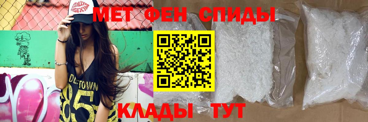 Брянск  АМФЕТАМИН Premium  Вход с VPN 
