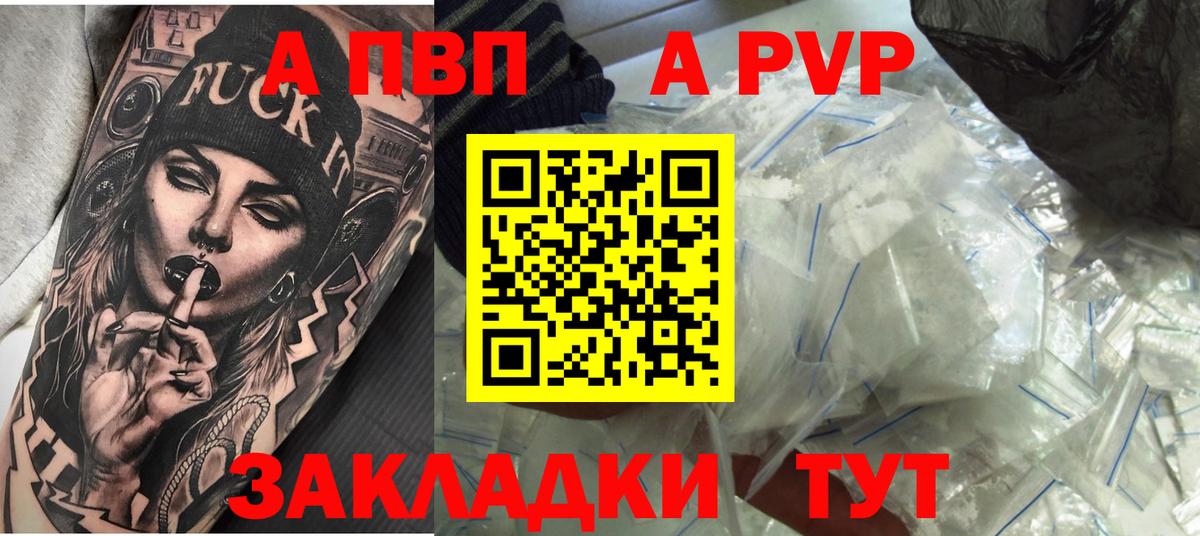 NBOMe  Брянск  Cocaine  Меф   Канабис  Мефедрон  Вход с VPN 