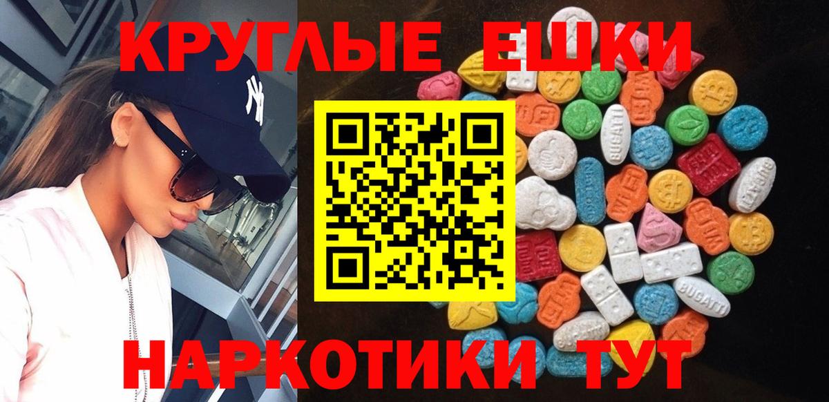 Экстази mix Брянск