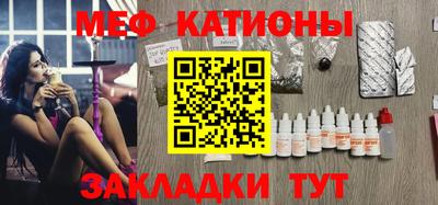 винт Татарск