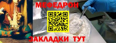 винт Татарск