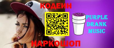 винт Татарск