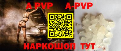 винт Татарск