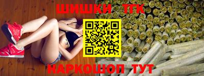 винт Татарск