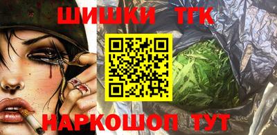 винт Татарск