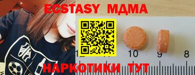 mdma Тверь