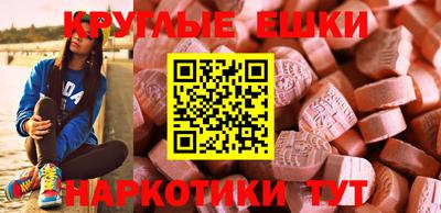 винт Татарск