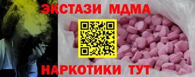 винт Татарск