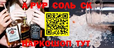 винт Татарск