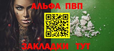 винт Татарск