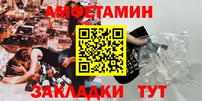 винт Татарск
