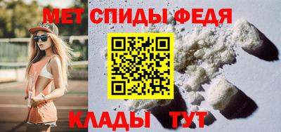 винт Татарск