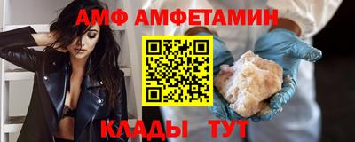 винт Татарск