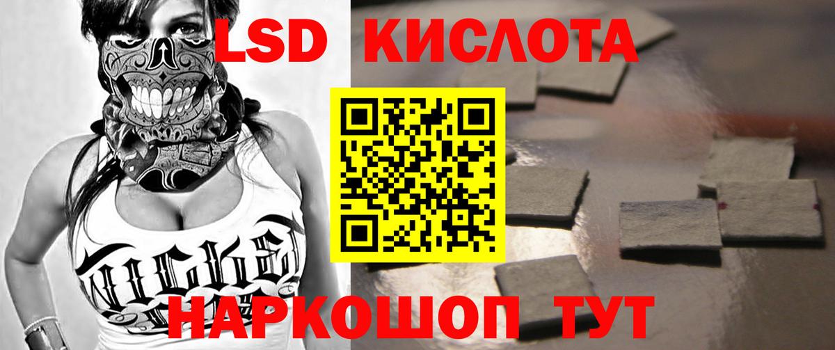 Лсд 25 экстази ecstasy  Вход с VPN  LSD-25 экстази  Брянск 