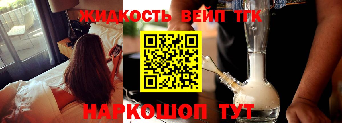 Дистиллят ТГК концентрат Брянск